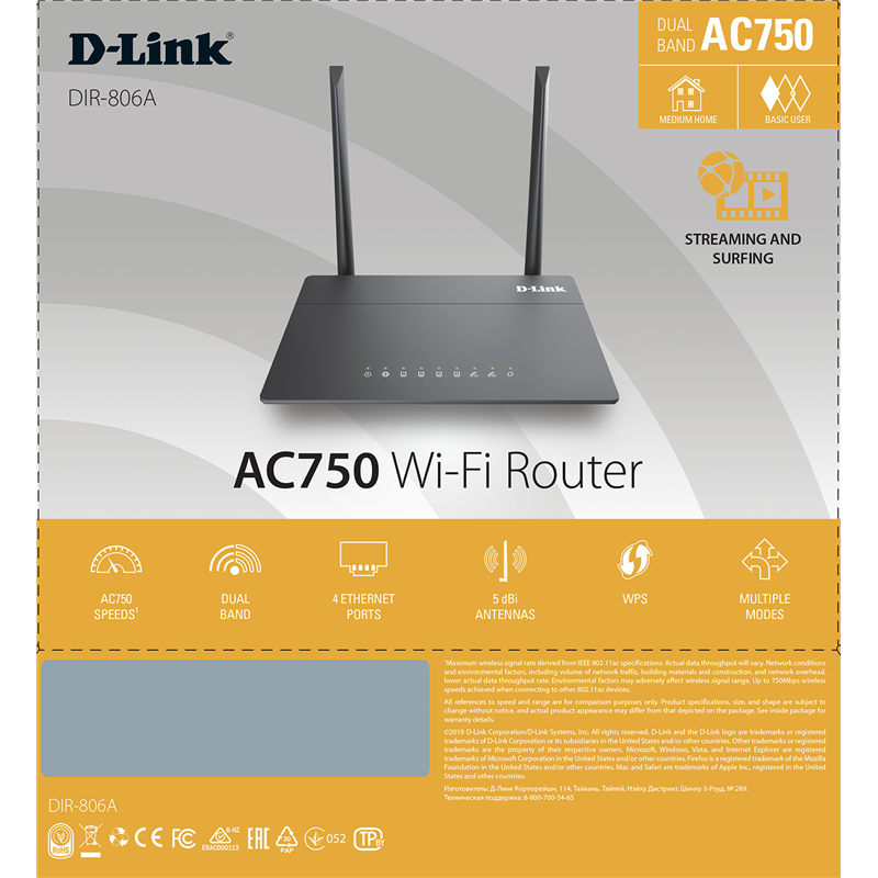 маршрутизатор/ DIR-806A/RU Wireless AC750 Dual-band Router with 1 10/100Base-TX WAN port, 4 10/100Base-TX LAN ports.