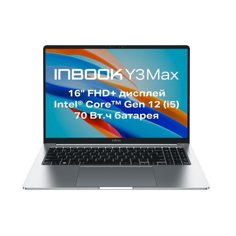 Ноутбук/ Infinix Inbook Y3 MAX_YL613 16"(1920x1200 IPS)/Intel Core i5 1235U(1.3Ghz)/8192Mb/512SSDGb/noDVD/Int:Intel Iris Xe Graphics/BT/WiFi/70WHr/1.65kg/Silver/DOS